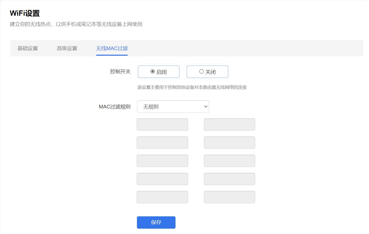600元包年每月3000G，随身WiFi有点香