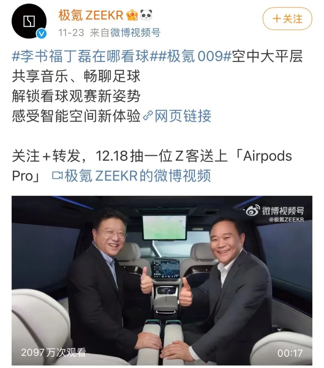 看世界杯用哪个app好,用什么软件看世界杯最好