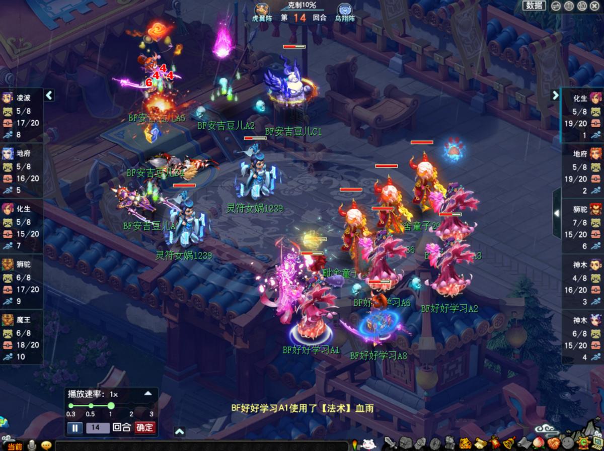 梦幻西游全民pk赛2022总决赛,梦幻西游全民pk2023比赛场次安排