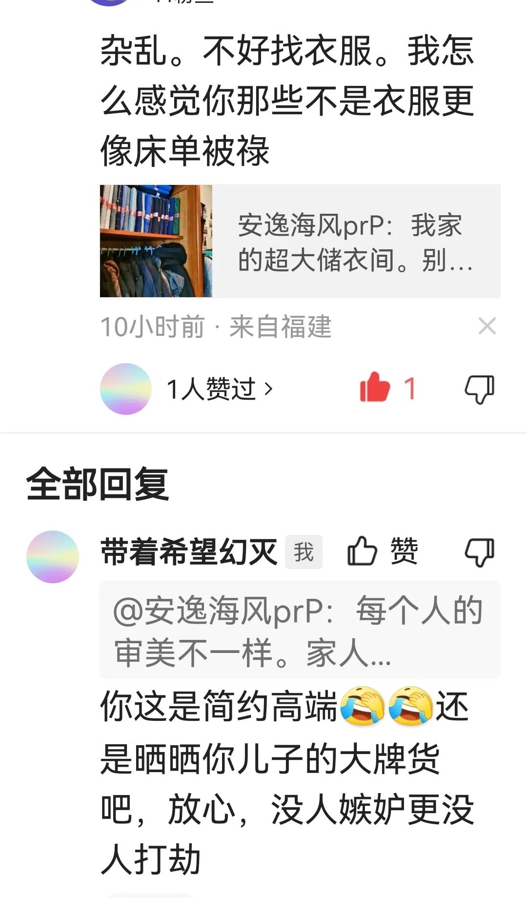 在头条上被拉黑一个人意味着什么,如何知道头条你被拉黑了