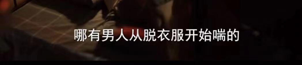 爱很美味，但我没有爱，也没有美味