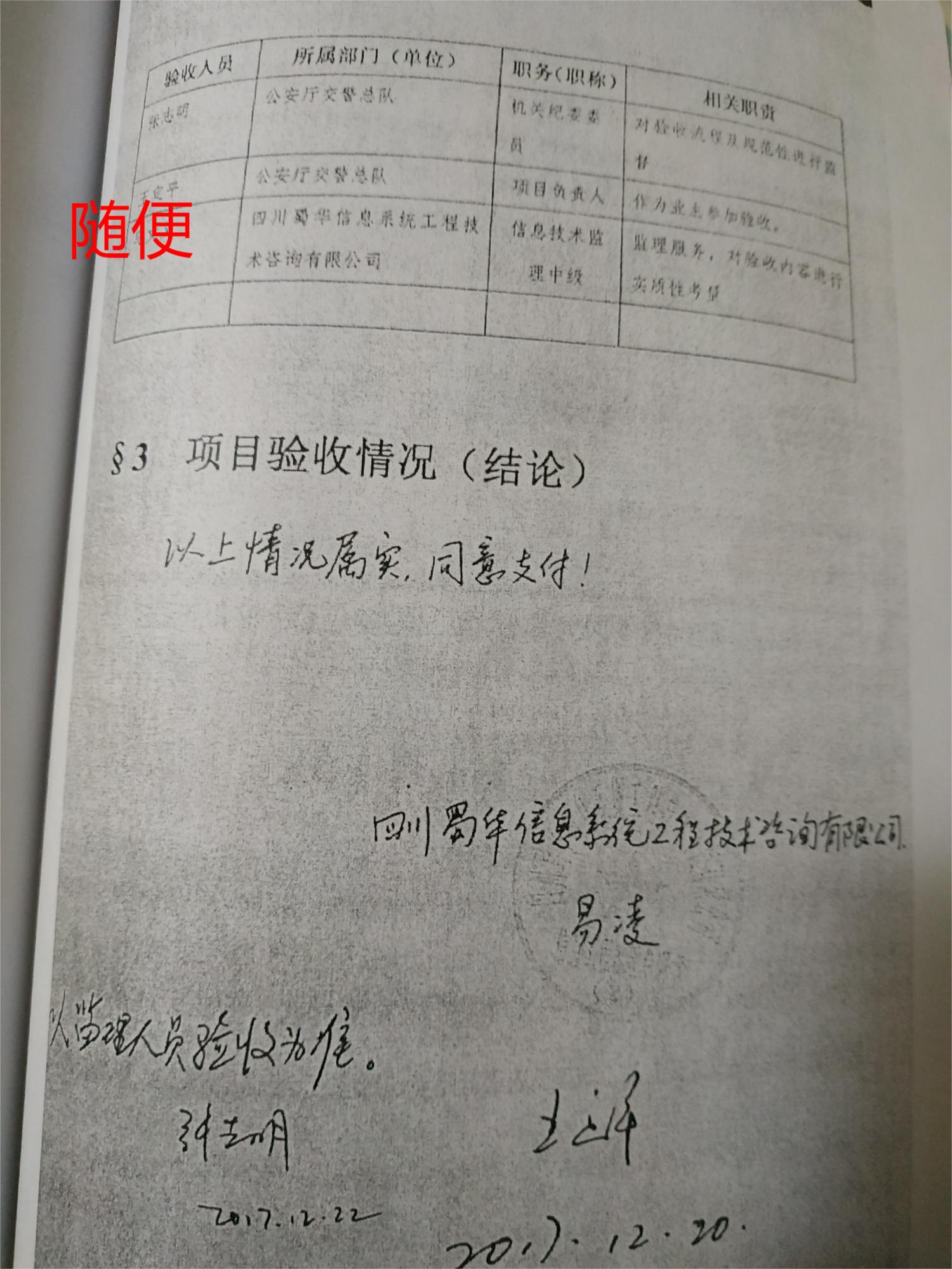 如何承接工程监理项目,监理公司如何才能开展业务