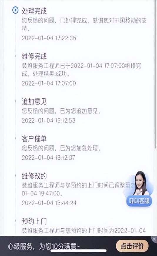 中国移动千兆宽带为美好生活加速,中国移动宽带20元千兆提速