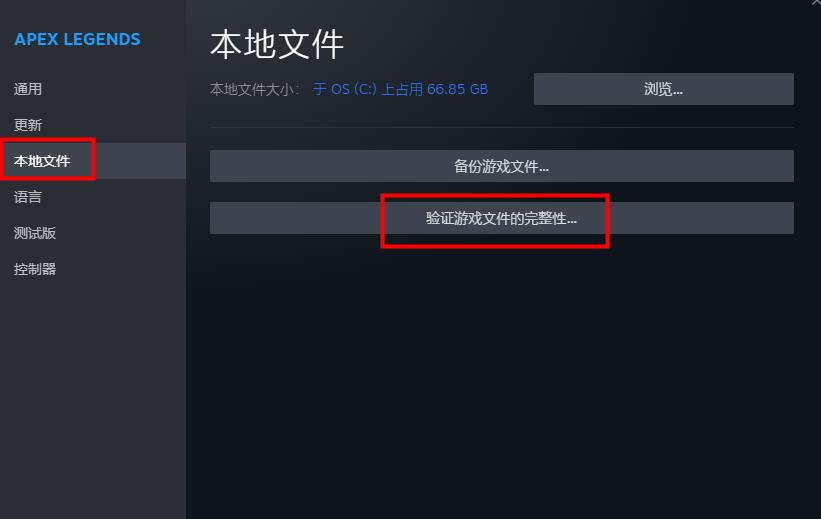 apex英雄加载,apex英雄网吧蓝条加载打不开