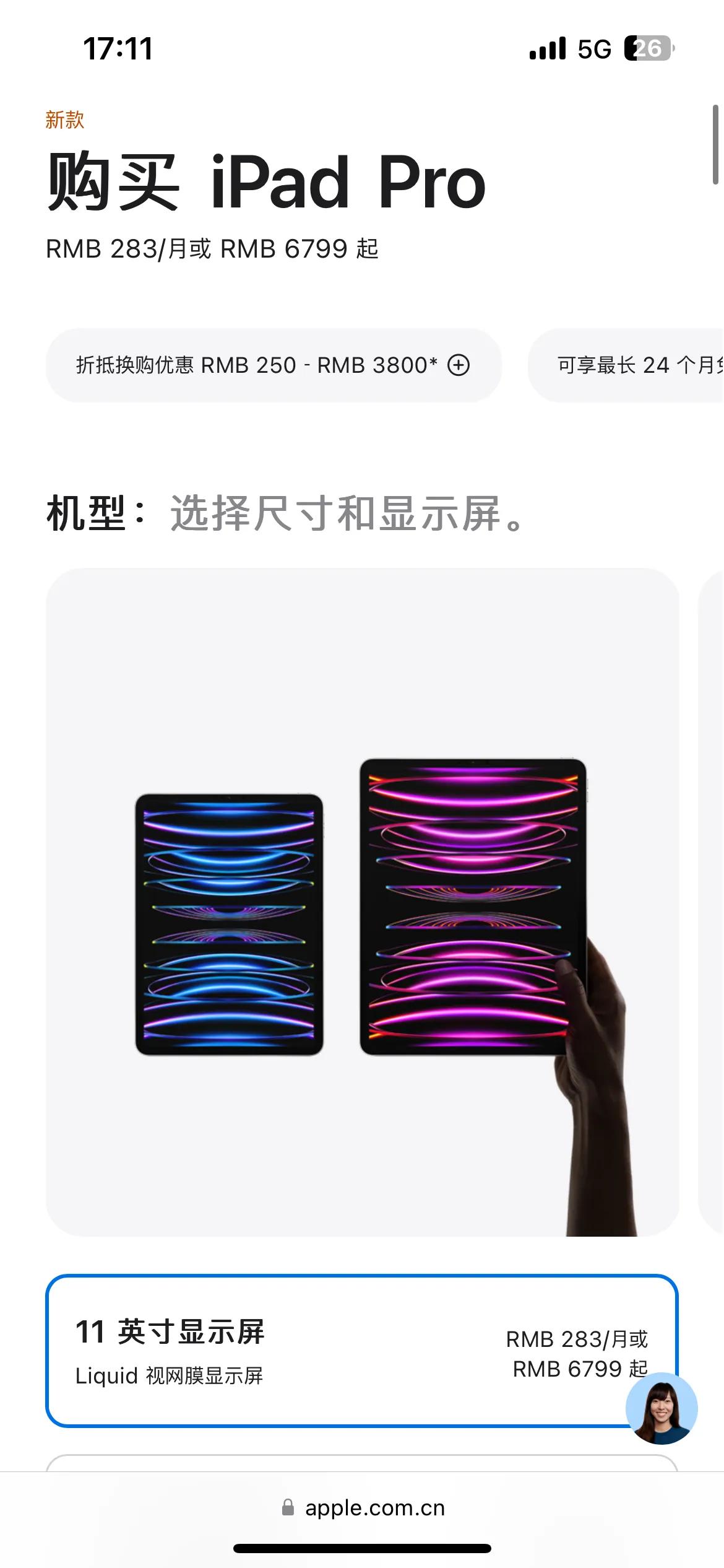 苹果16寸macbookpro和ipadpro,苹果系列买哪个最实用