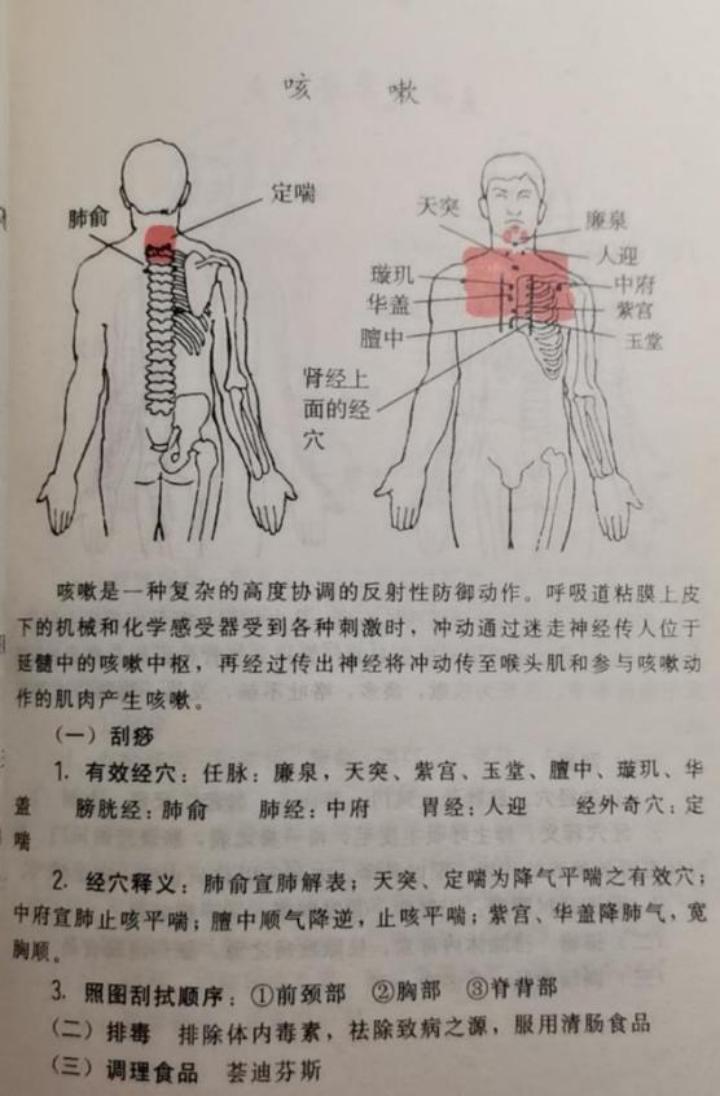 华人在意大利感染新冠怎么治疗,新冠感染者亲身经历国外治疗