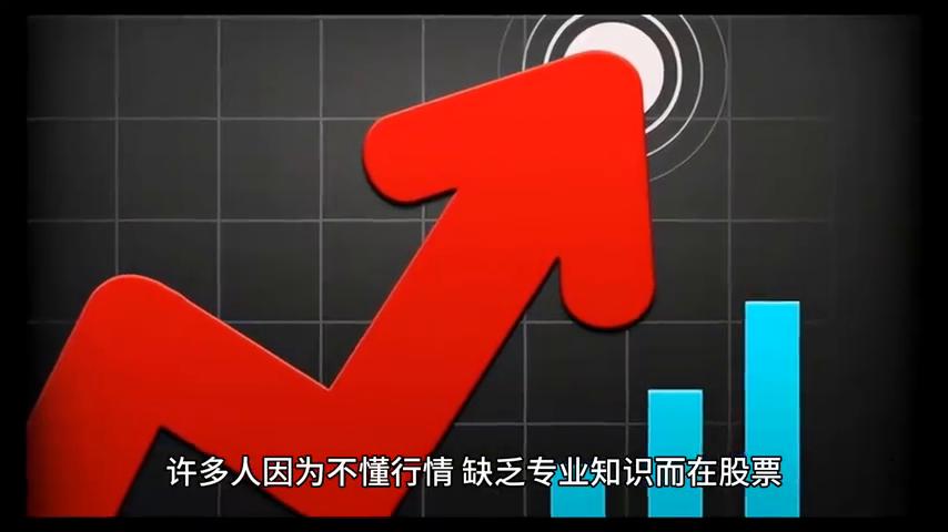 小散炒股能赚钱吗,小散投资炒股