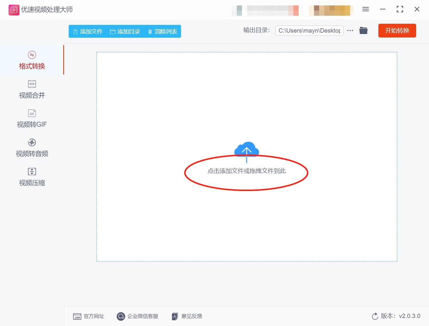 mpg怎么转换成mp4格式,mpg怎么转mp4