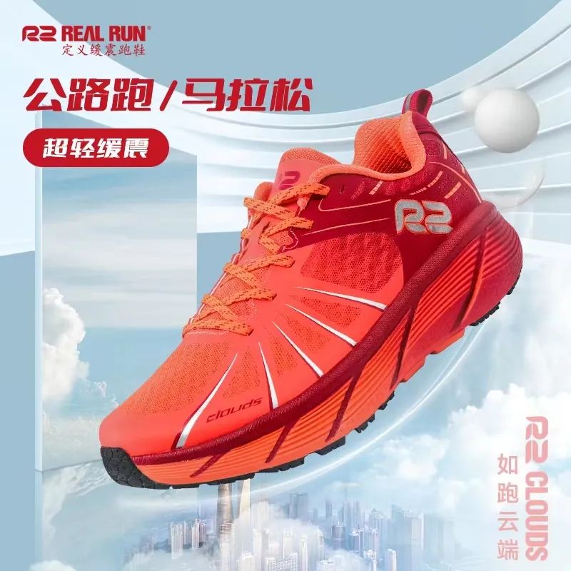 抖音带货直播鞋类排行榜第一名,抖音鞋类热榜