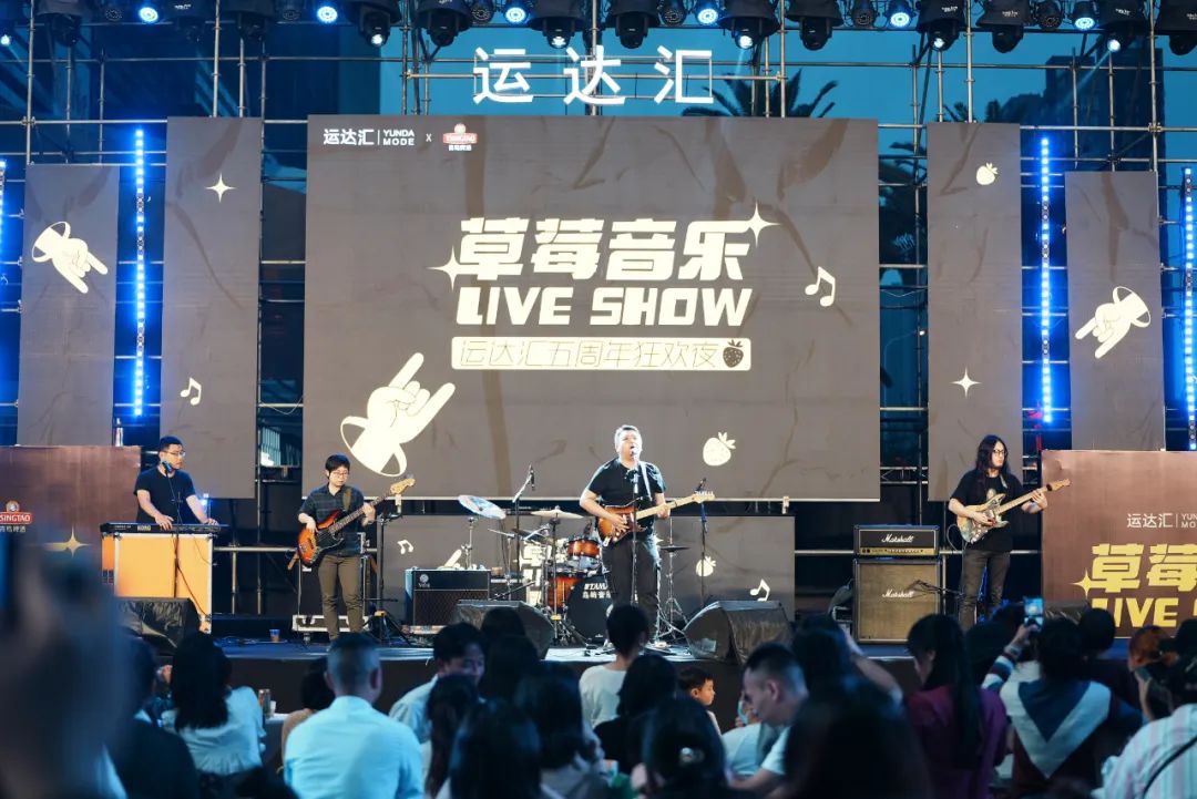 运达汇综合体,运达汇商业管理有限公司