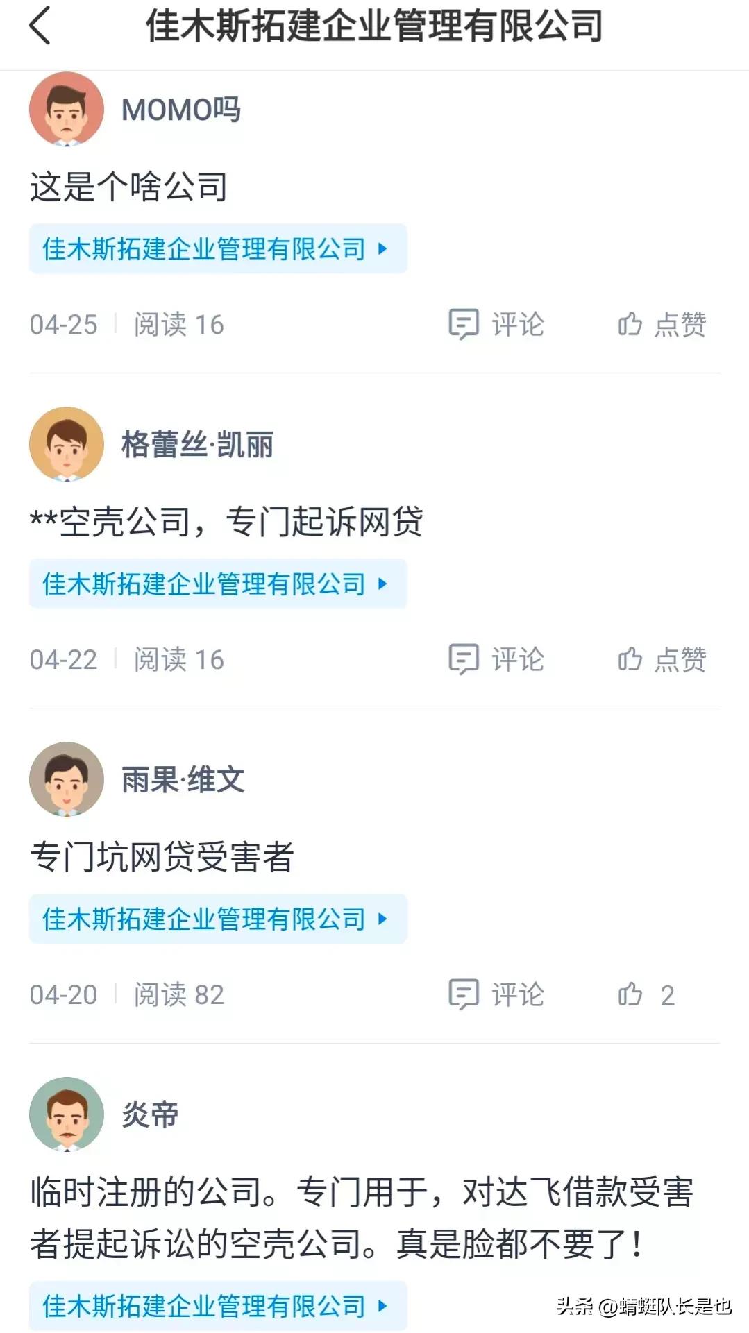 普惠金融产品好吗,普惠金融正规吗可靠吗