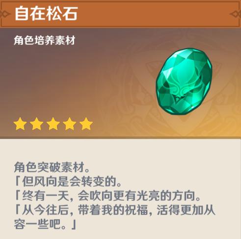 如果原神七神都显现出了真正实力,原神官方阐述七神视频