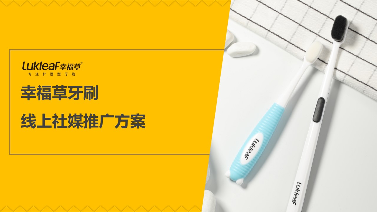2023小红书平台营销投放趋势,2023小红书电商趋势报告