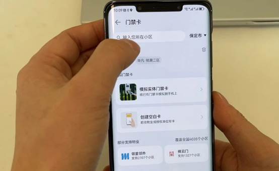 鸿蒙3.0怎么弄有加密的门禁卡,鸿蒙系统怎么更换门禁卡