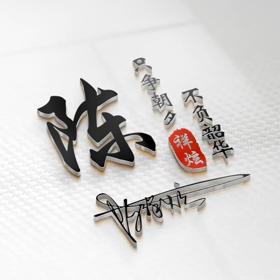 有什么好的励志的微信头像,2022年励志成熟稳重微信头像文字