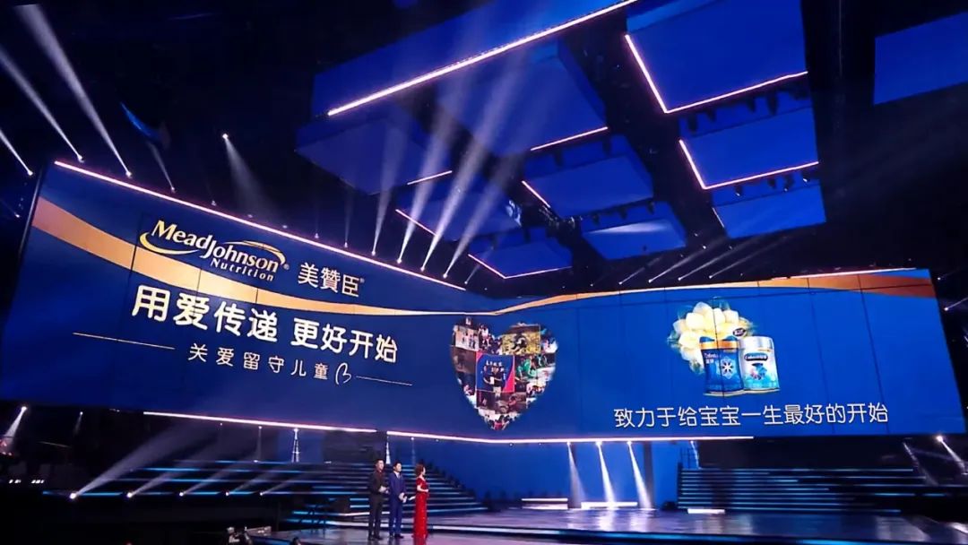 美赞臣中国的新面貌：新国标“抢跑”，更有爱了