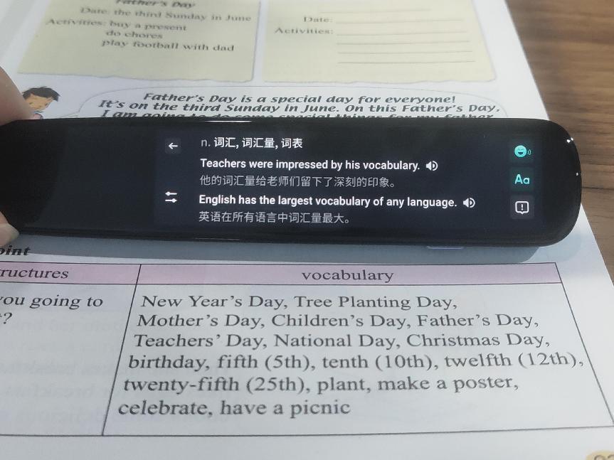 科大讯飞词典笔s10功能,讯飞翻译笔s10与s11测评