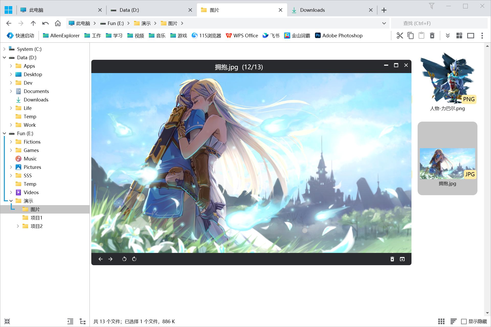 allenexplorer激活,allenexplorer下载
