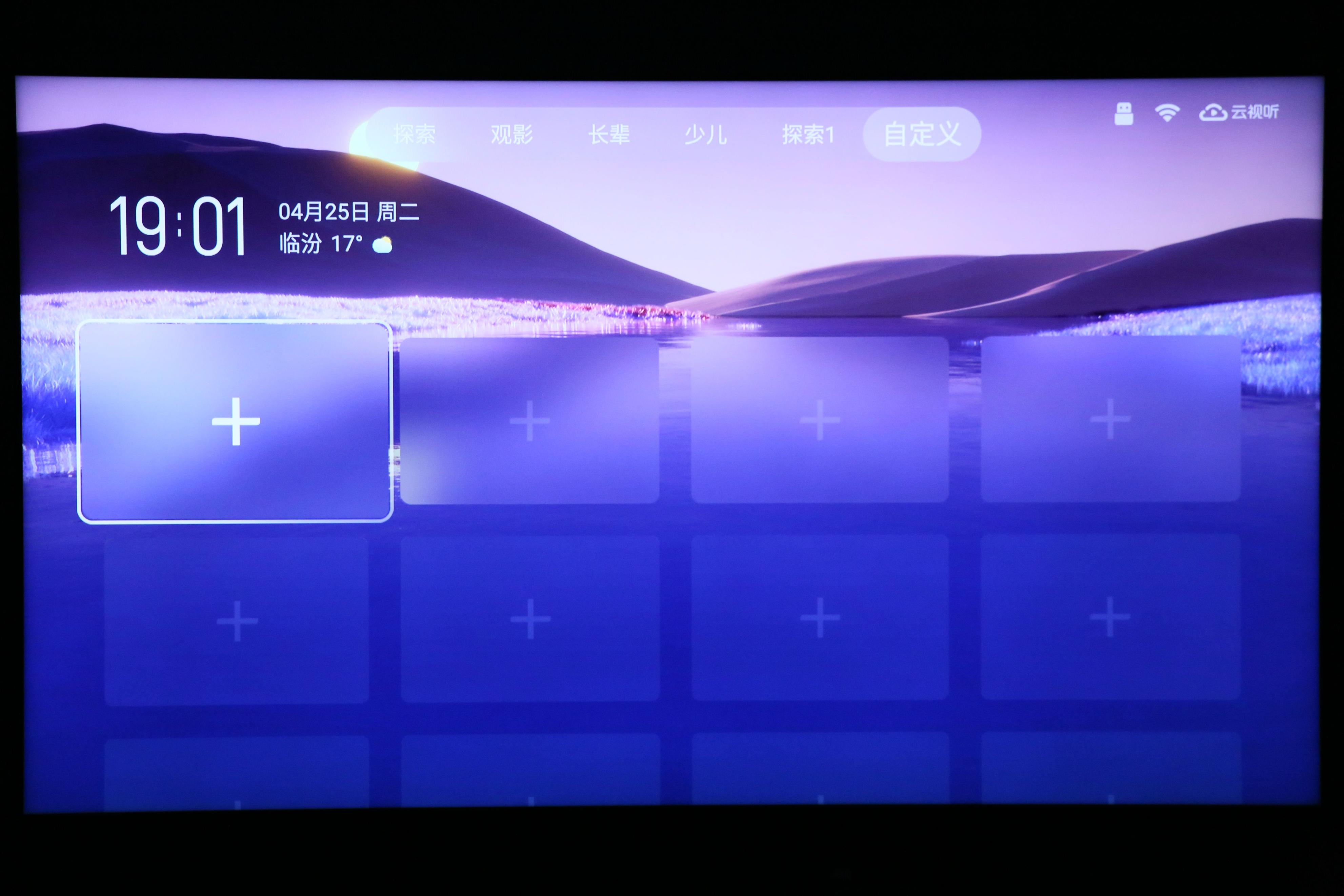 推荐一款性价比高的tcl电视,2023年热销的tcl电视