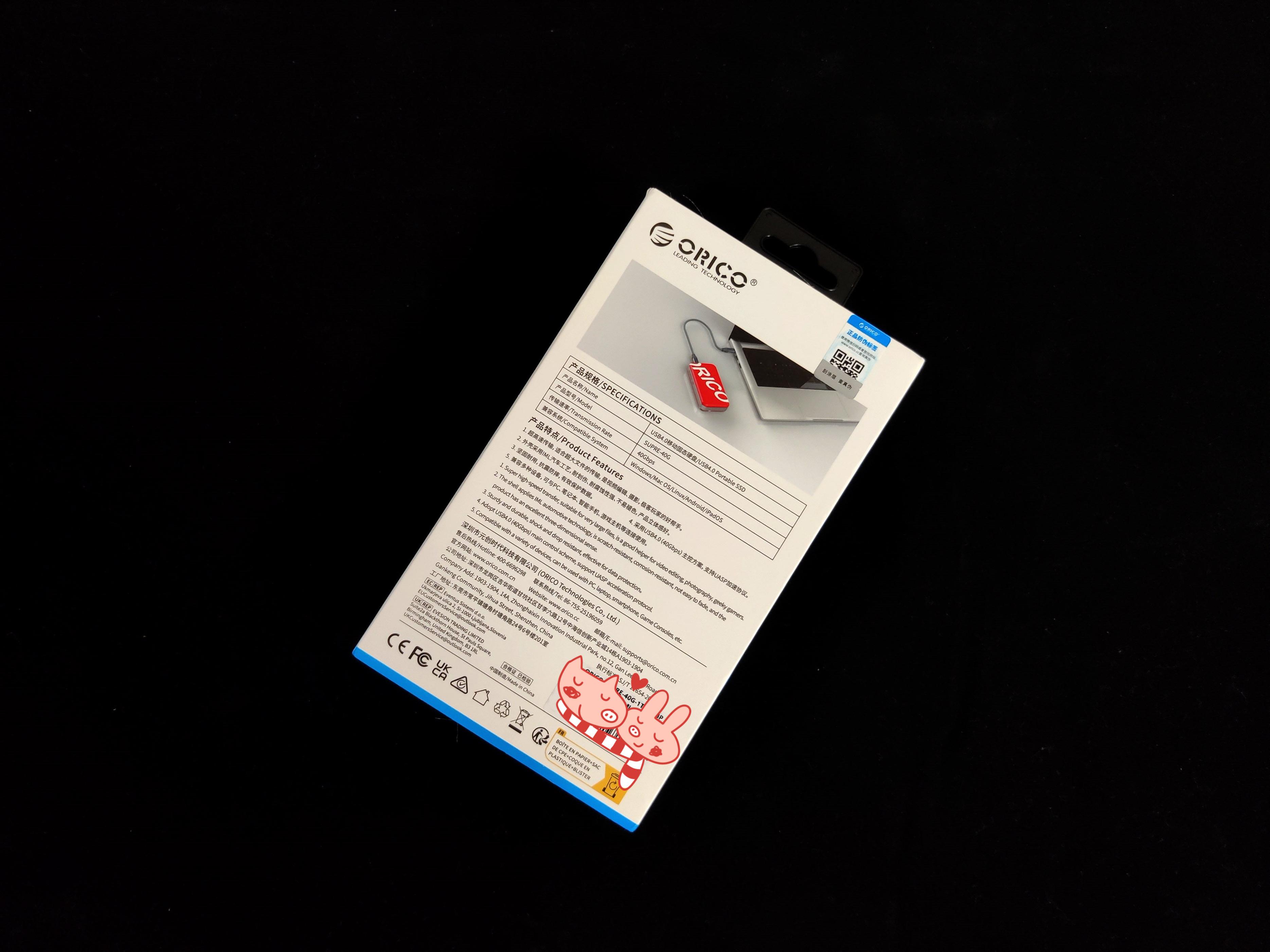 解决存储容量与传输速度焦虑——ORICOSUPRE-40G移动固态硬盘体验