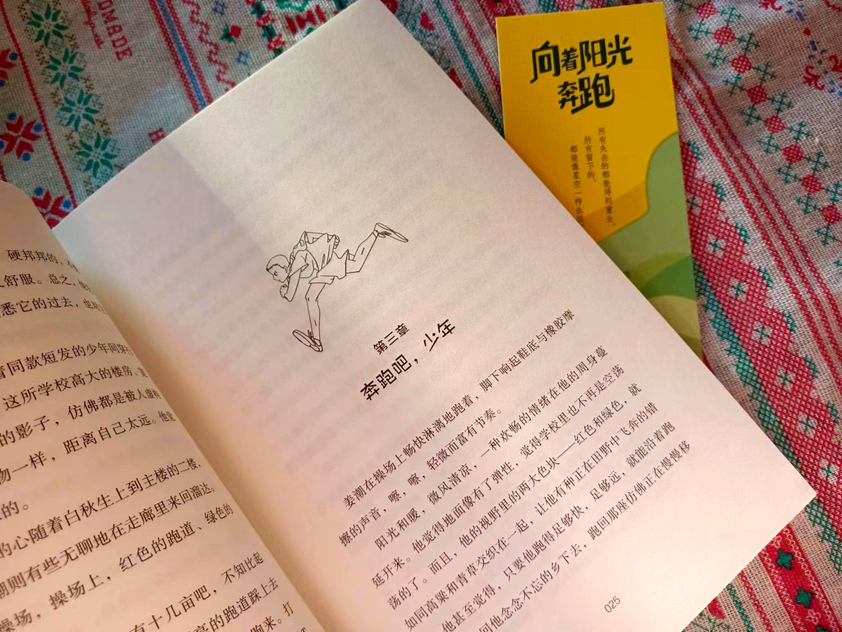 新芽大奖儿童文学,新芽杯获奖作文