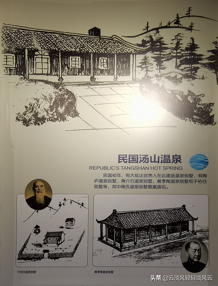 南京汤山是山吗,南京汤山是什么区