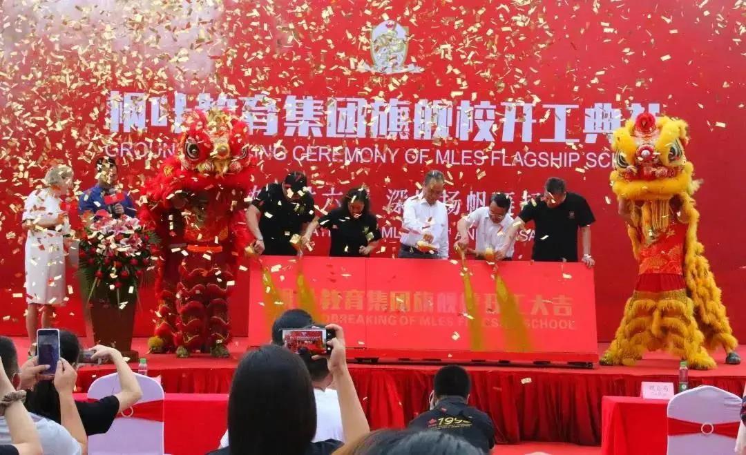 亏损31亿！这个国际教育集团终止K9学校经营，在读学生怎么办？