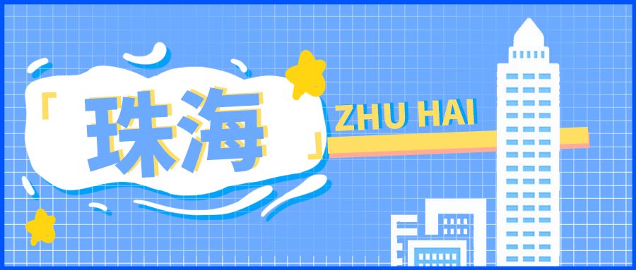 怕你错过,各地申请补贴平台