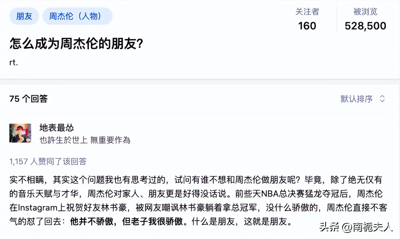 中国十大影视神作,动漫影视化神作