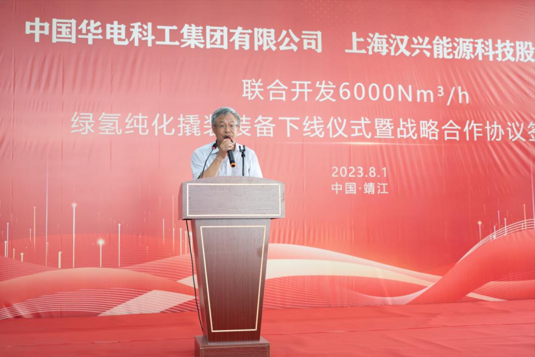 姹夊叴姘㈣兘瑁呭,姹夊叴鑳芥簮绉戞妧鑲′唤鏈夐檺鍏徃