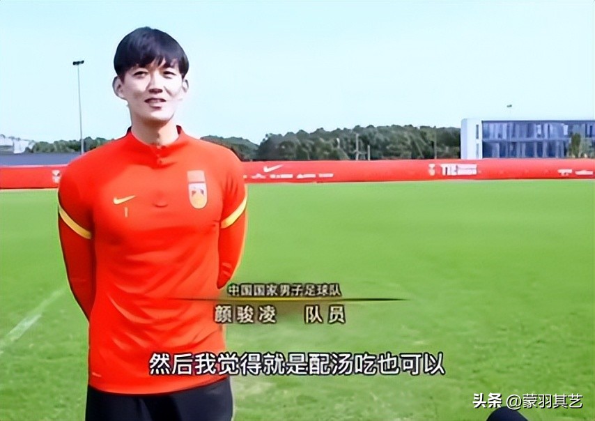 冯巩国足名场面,冯巩中国足球集锦