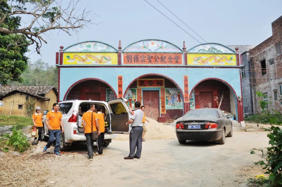 刘傅氏族沿革史概略——刘傅位明