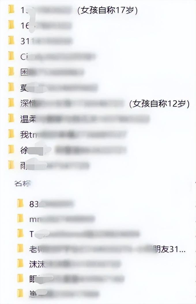 隔空猥亵儿童案件,隔空猥亵儿童有聊天记录会被抓吗