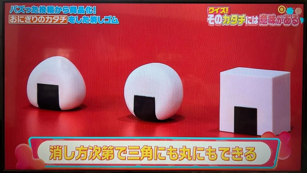 日本文具脑洞设计,日本脑洞小文具