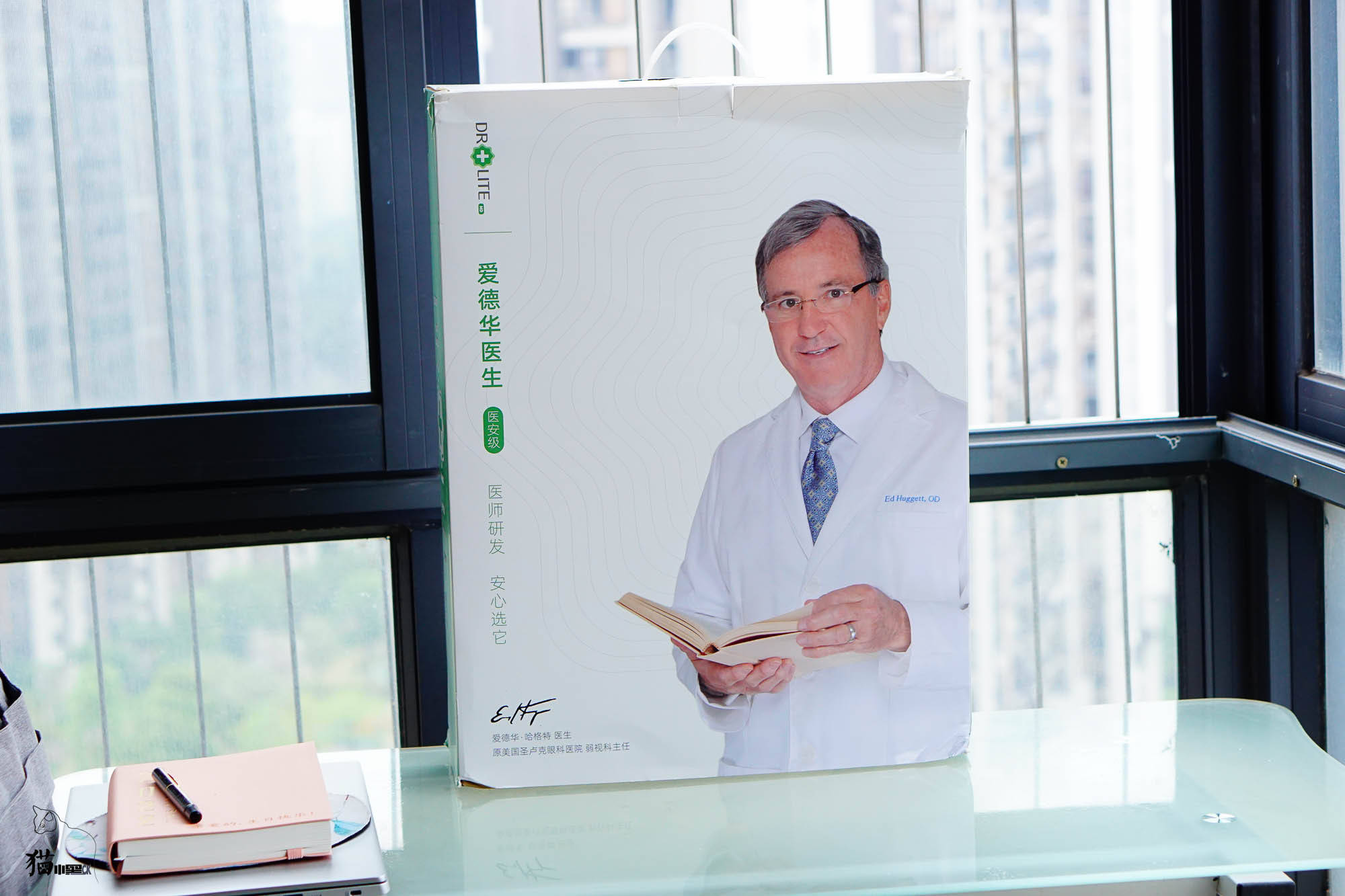 儿童学习护眼灯爱德华,预防孩子近视用2盏台灯