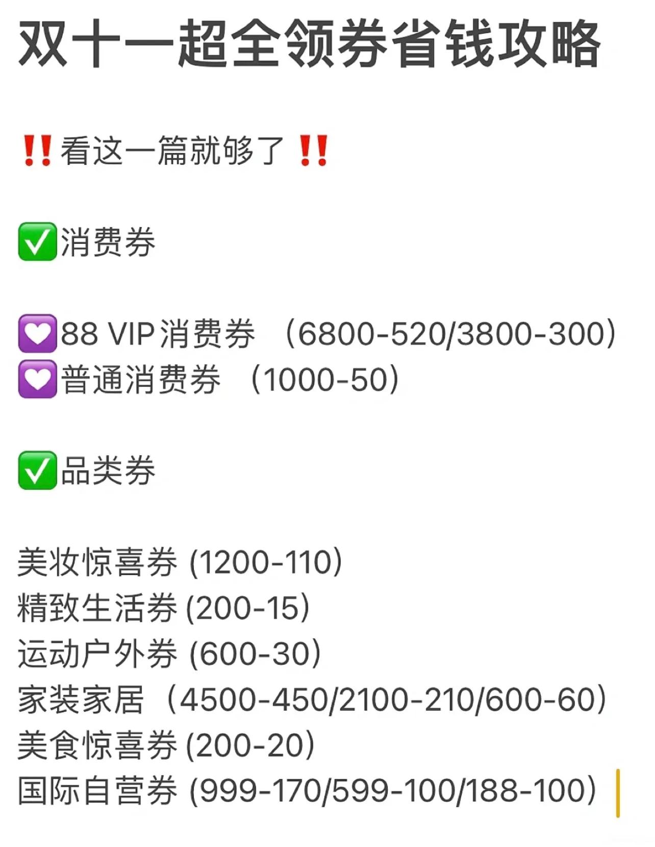 一顿操作猛如虎科目三,一顿操作猛如虎一看技能全落空