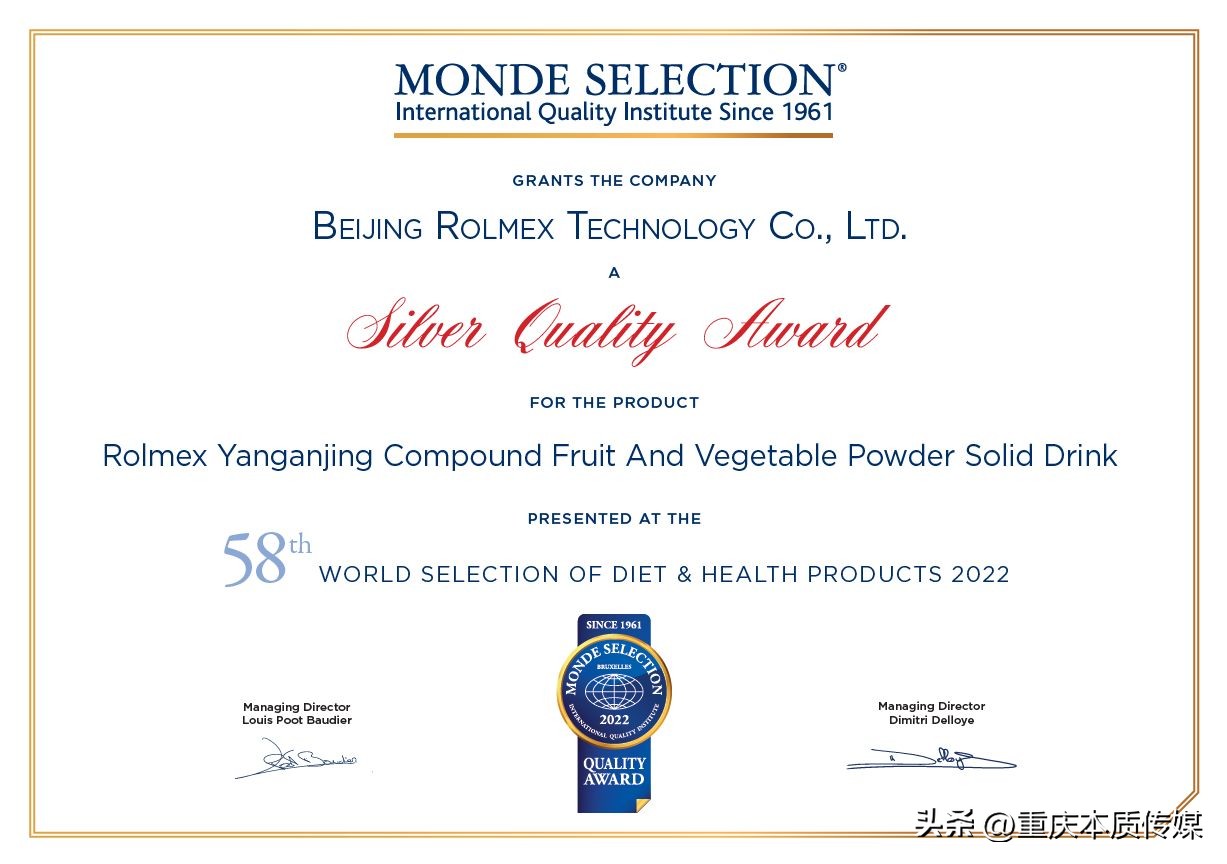 罗麦炎干净创新与突破才是品牌原动力