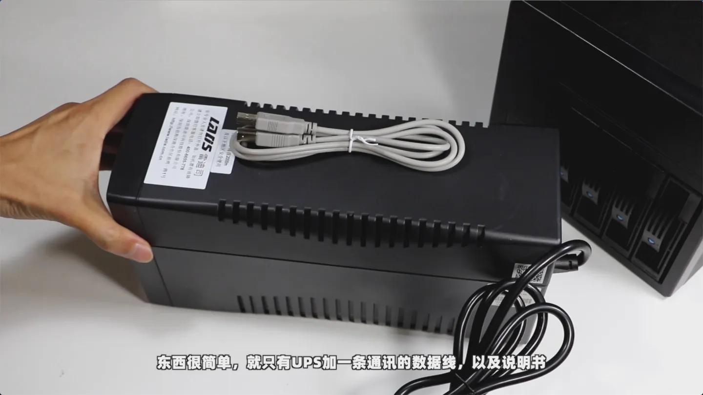 nas配ups推荐,nas用什么ups比较好