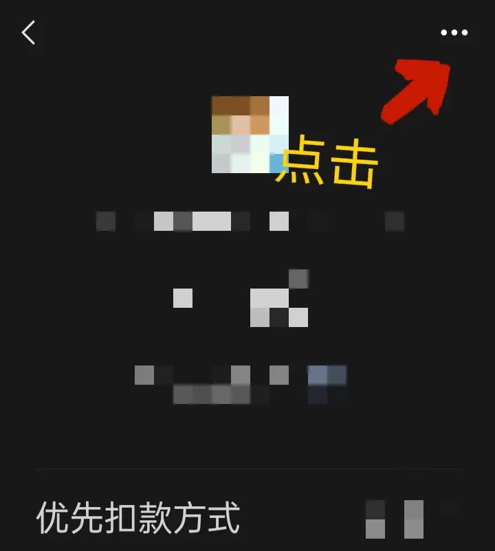 如何解绑微信上的亲属卡,微信亲属卡解绑后怎么再绑定