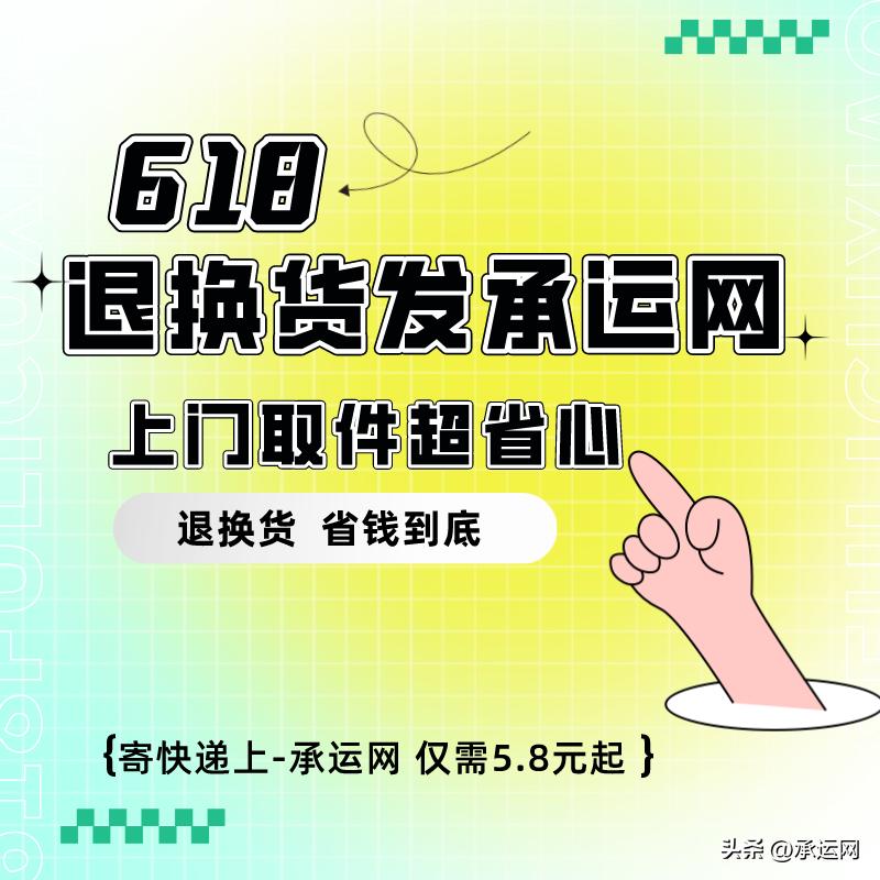 网购退换货处理方法,网购换货差价怎么退