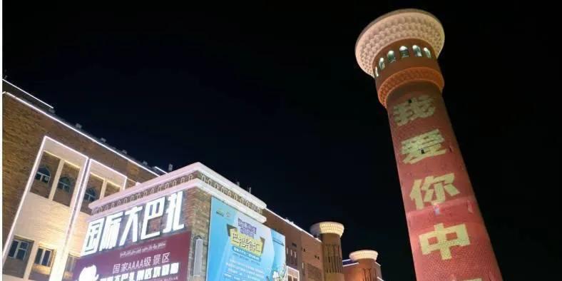 最新的乌鲁木齐夜间经济,好消息新疆塔城