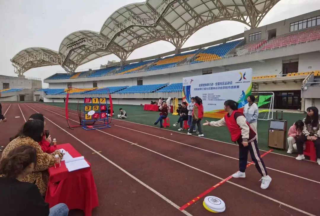 趣运动发布的活动,湖南如何举办趣味运动会活动