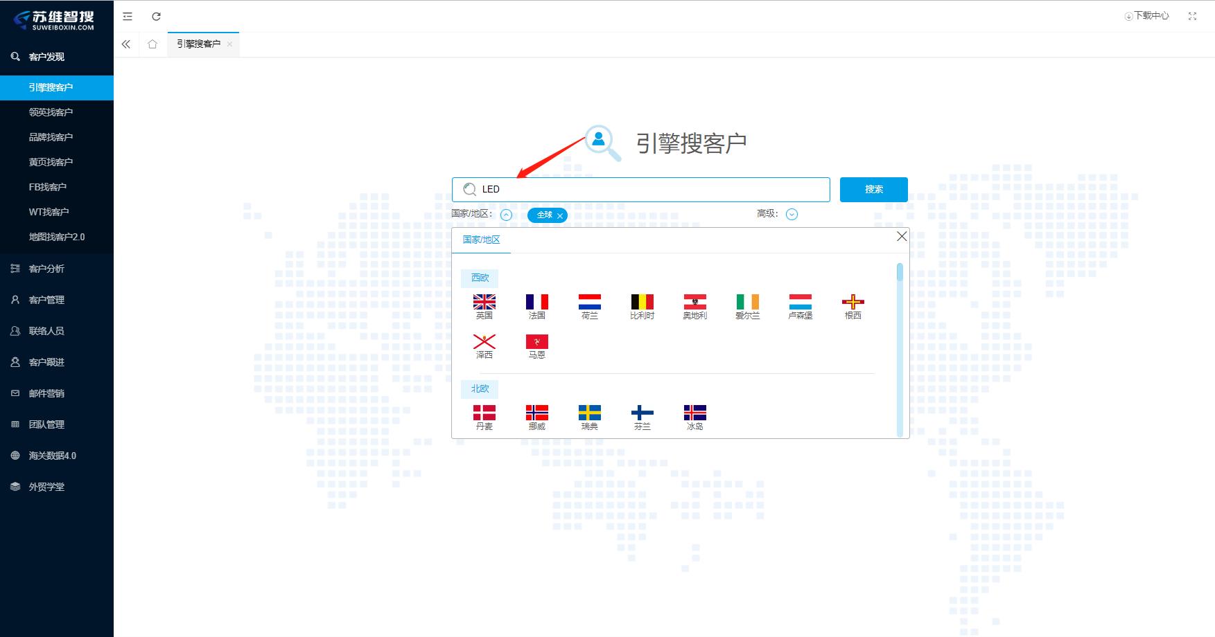 做外贸用什么沟通工具,外贸出口营销工具有哪些