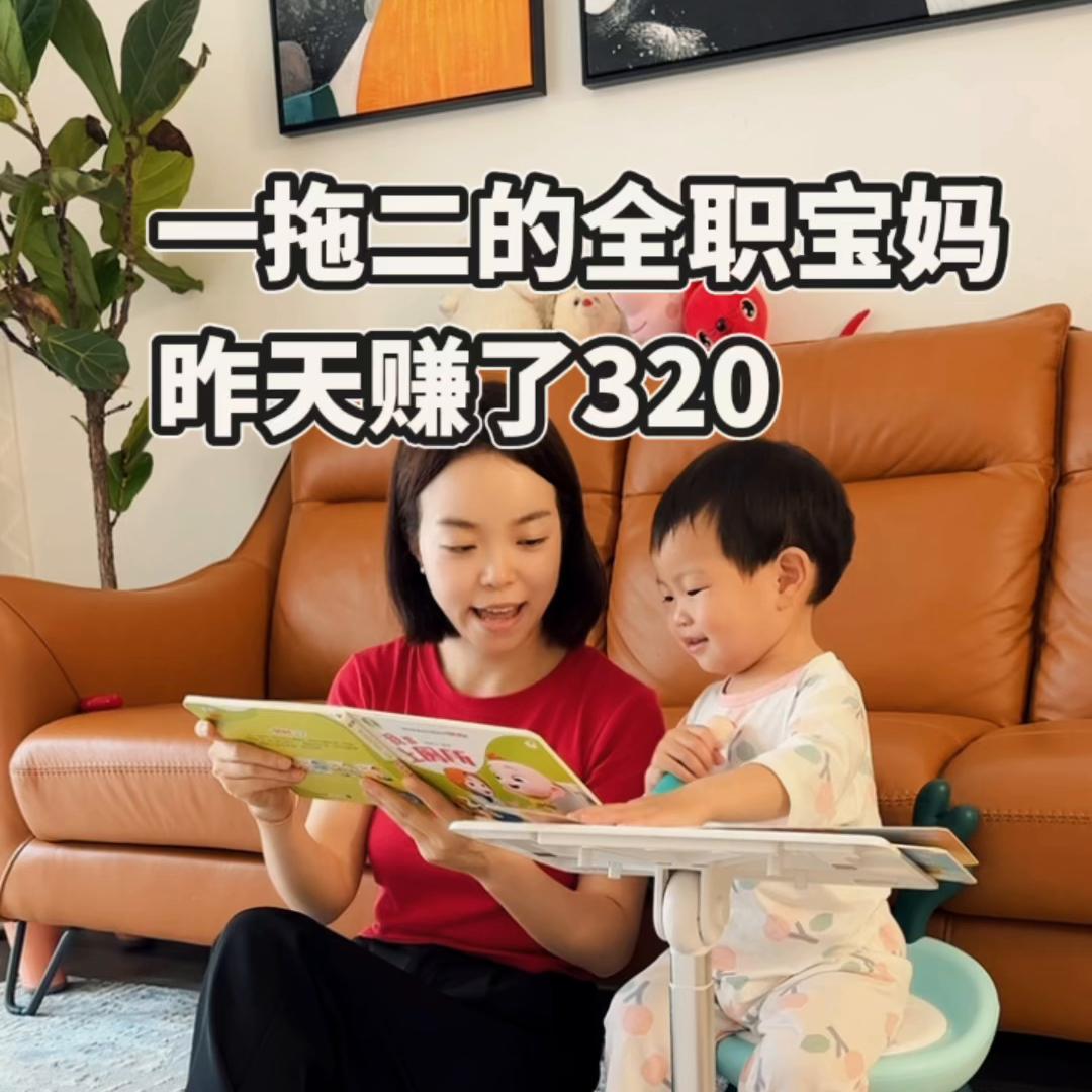 拍摄短视频多久能盈利,短视频橱窗怎么快速变现