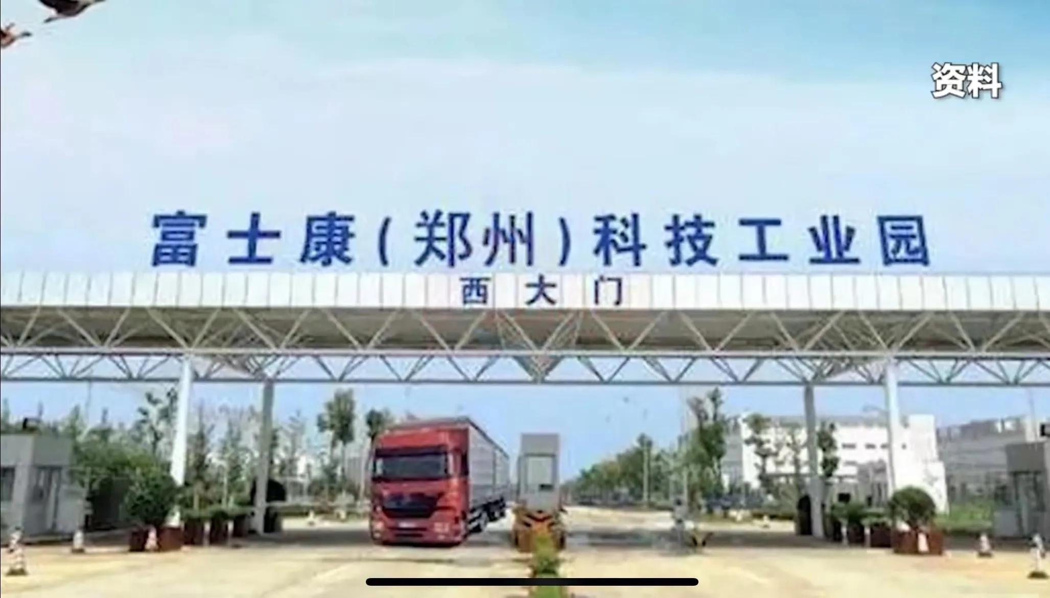 富士康今年年终奖到底怎样,富士康到底在职多久出名单