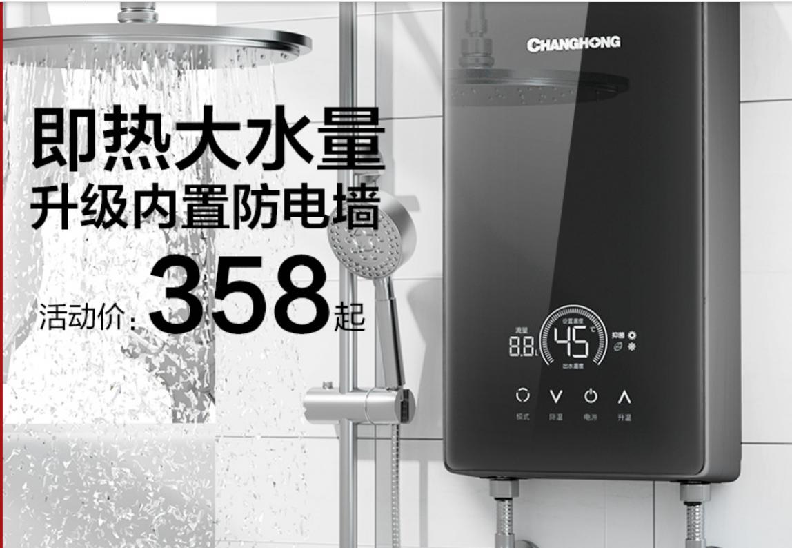 顶级热水器品牌排行榜及价格,目前液化气热水器哪个品牌质量好