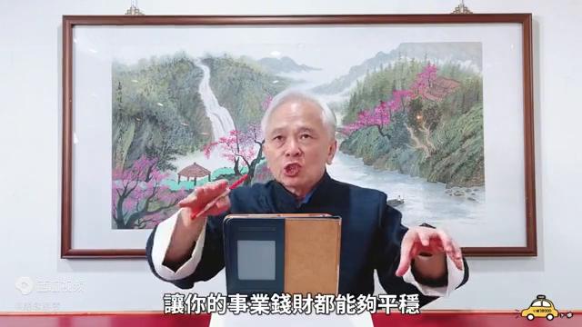 紫微斗数哪些星曜是老谋深算,紫微斗数两个煞星同宫