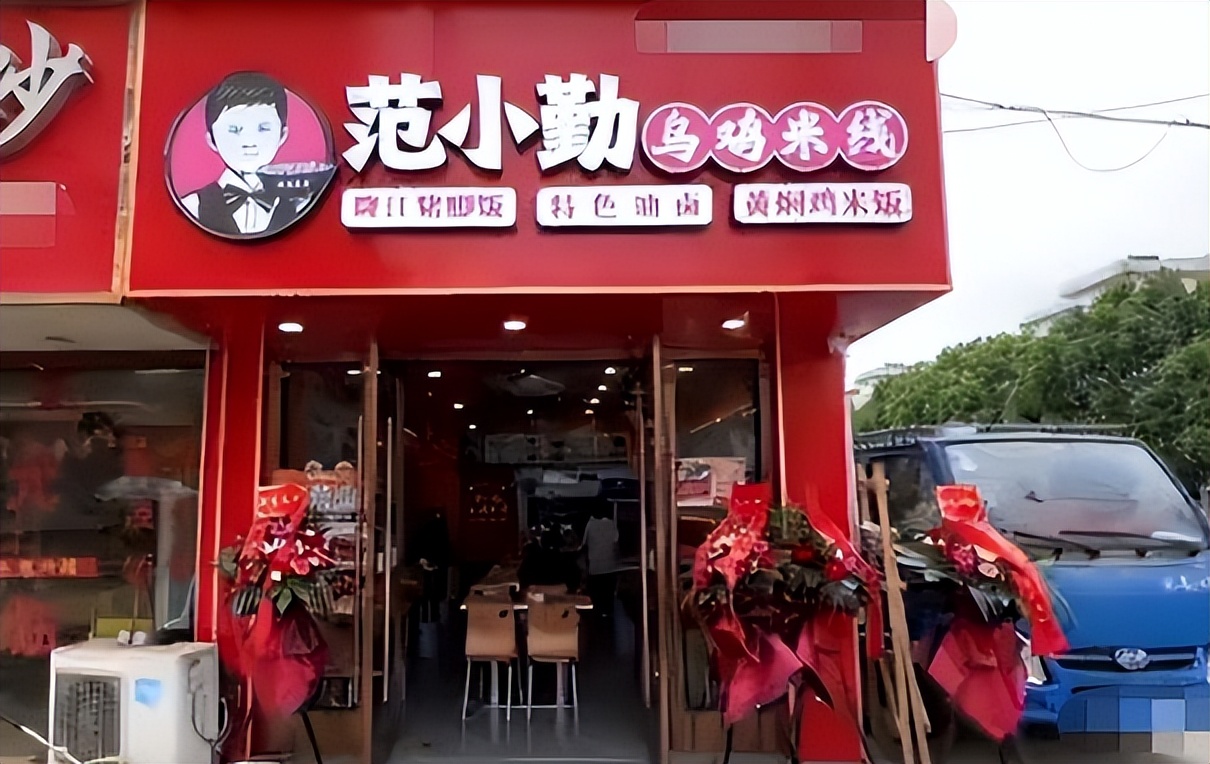 小马云再遭利用,表哥借其名气开“科技”米线店,靠加盟费赚钱?