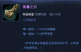 盘点lol被删除的大招,lol最近被删除的装备