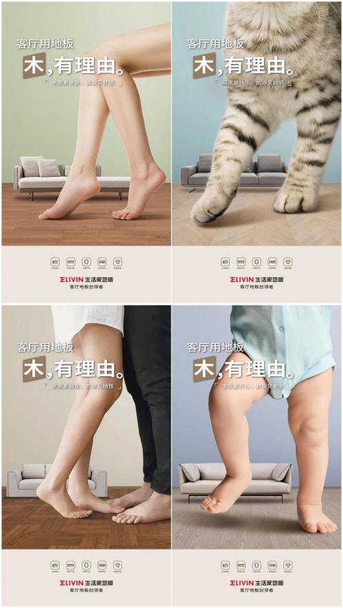 打破内卷走向创新,打破家居空间局限